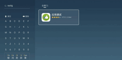 ��ά����Ӧ�õ���app��װ����ͼ0