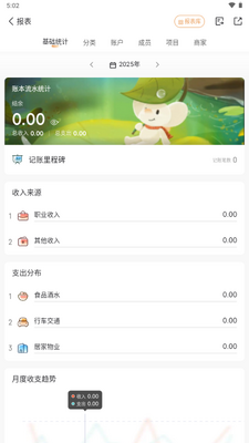 ���ּ�appȥ�����ͼ1