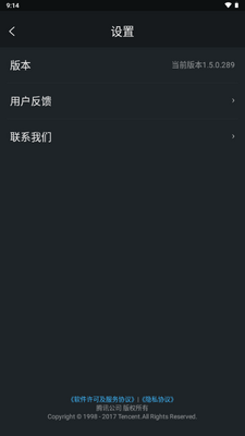 QQ�����VR��ٷ������ͼ1