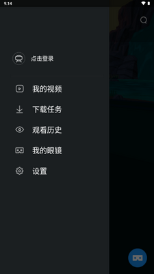 QQ�����VR��ٷ������ͼ0