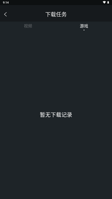QQ�����VR��ٷ������ͼ4