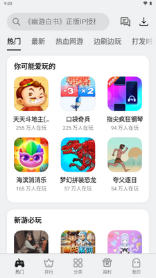 OPPOС��Ϸ����������ͼ1
