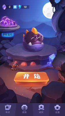 ������ð����Ϸ��ͼ2