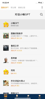 С��AI������ͼ1