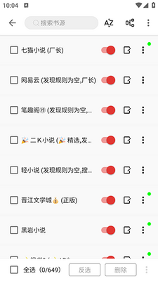 ƽ���Ķ�app�ֻ����ͼ0