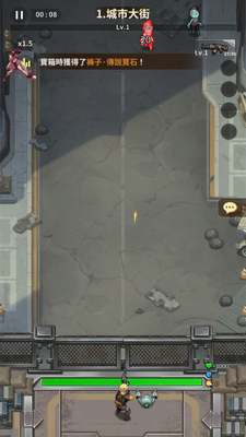 ��ʬ���ں���(Bang. Survivor)��ͼ1