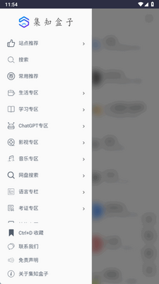 ��֪����app���°��ͼ1