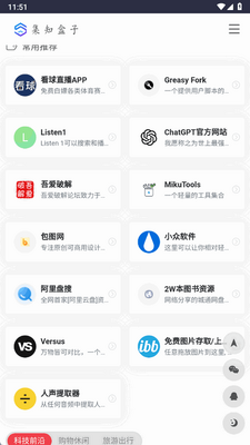 ��֪����app���°��ͼ3