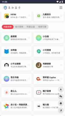 ��֪����app���°��ͼ0