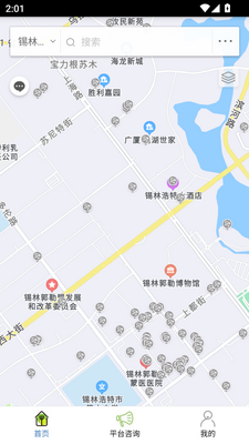 锡林郭勒风控app最新版截图3