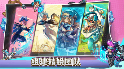 Stellar Sanctuary��Ϸ���°��ͼ2