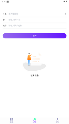 ����������Ϸ���ͼ1