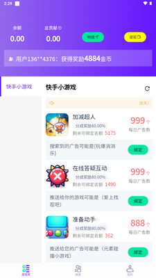 ����������Ϸ���ͼ2