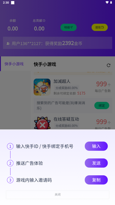 ����������Ϸ���ͼ4