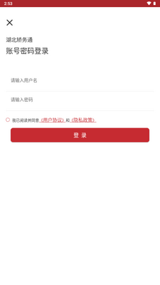��������ͨapp���°��ͼ0