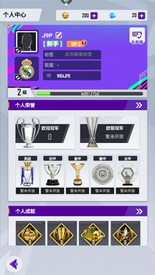 ���췹���ٷ������ͼ2