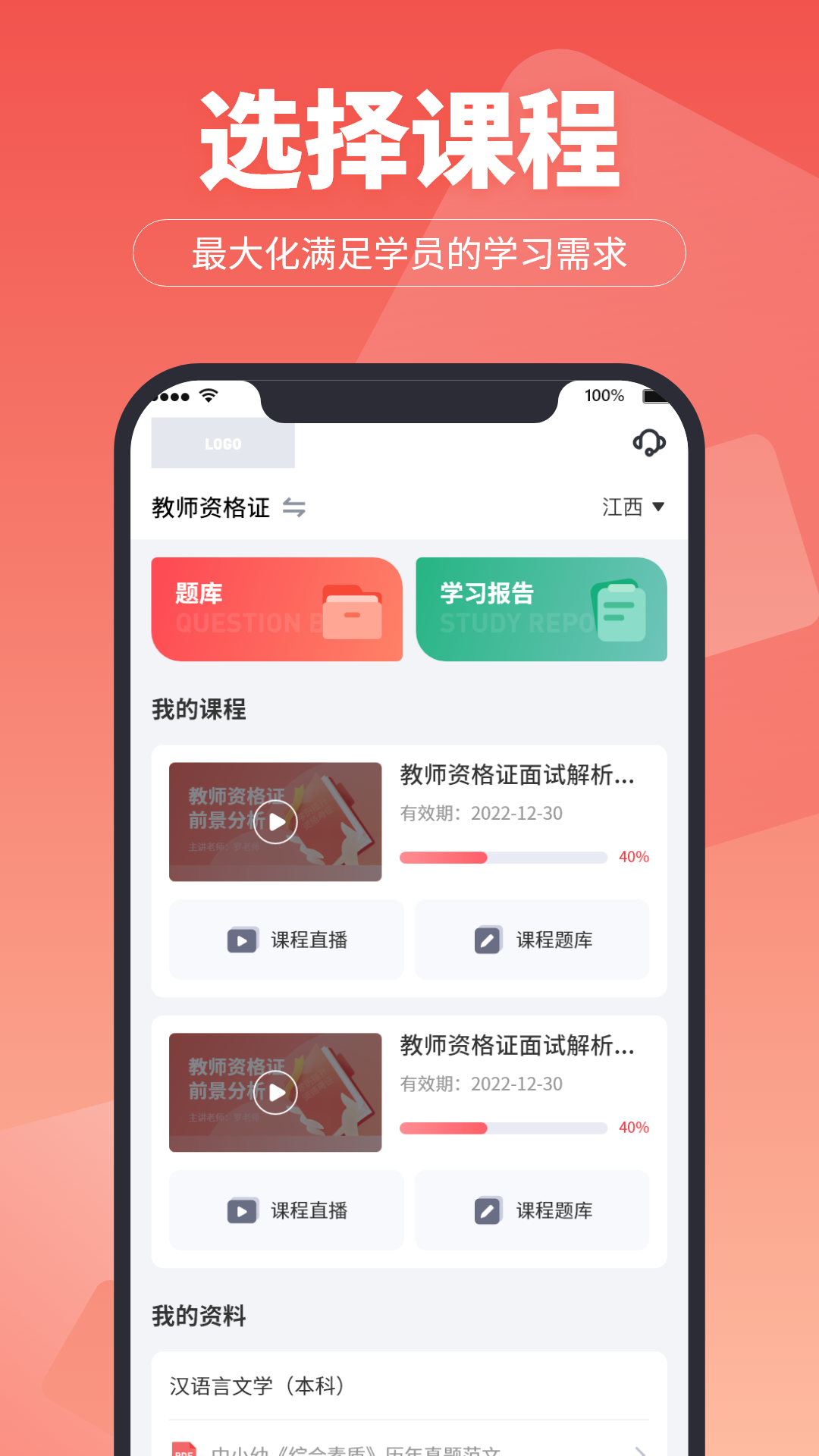 ѧapp°ͼ2