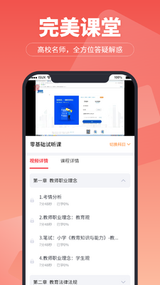 ����ѧ��app���°��ͼ0