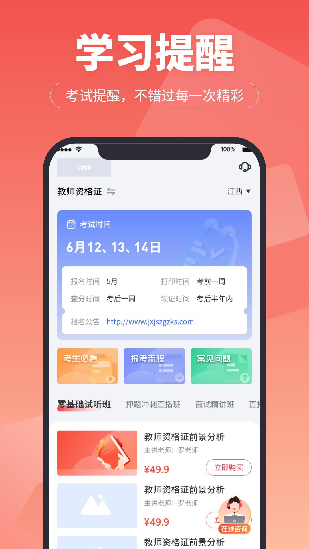 ѧapp°ͼ3