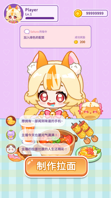 ʷ��ķ���������Ϸ���޽�ҽ�ͼ3
