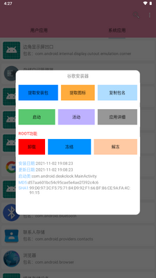 �����鿴��app�ٷ���ͼ2