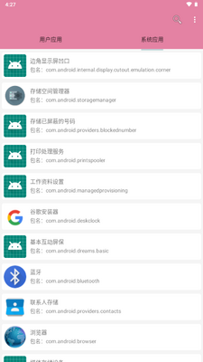 �����鿴��app�ٷ���ͼ1