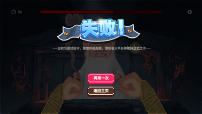 ���̹�����������Ϸ��ͼ1