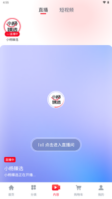С����ѡapp���°�2026��ͼ2