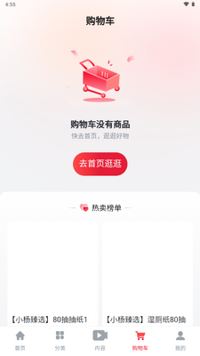 С����ѡapp���°�2026��ͼ4
