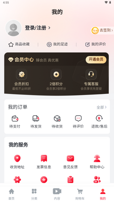 С����ѡapp���°�2026��ͼ3