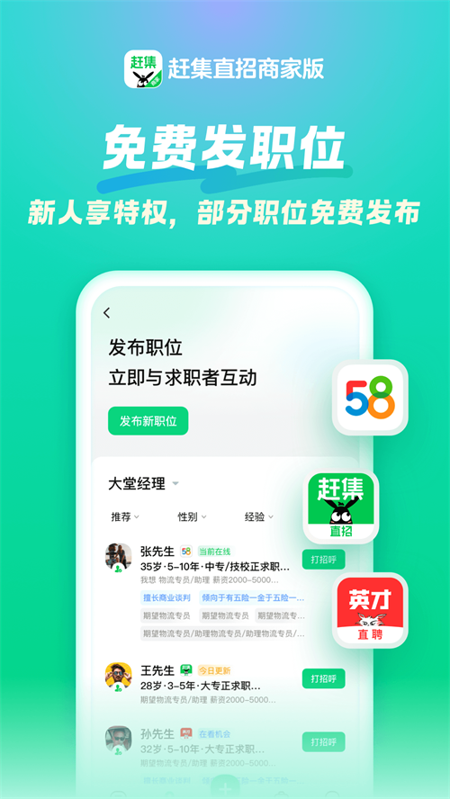 ϼֱ̼Ұapp°ͼ2