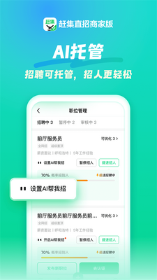 �ϼ�ֱ���̼Ұ�app���°��ͼ0