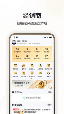 �޶���app���°��ͼ0