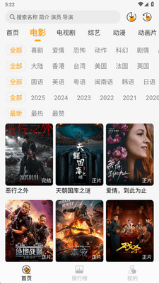 �ƶ�Ӱ��app��Ѱ��ͼ2