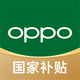 OPPO�̳ǹٷ���v4.67.1 ���°�