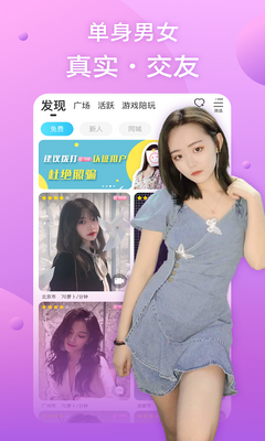 �ú�app��׿���°��ͼ0