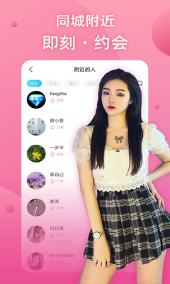 �ú�app��׿���°��ͼ2