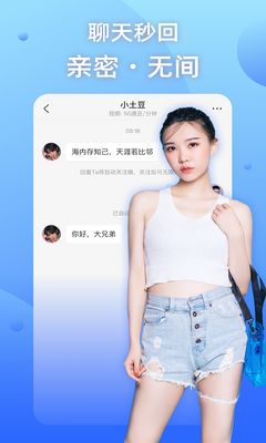 �ú�app��׿���°��ͼ3