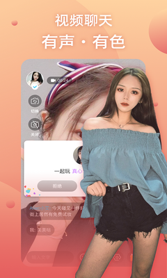 �ú�app��׿���°��ͼ1