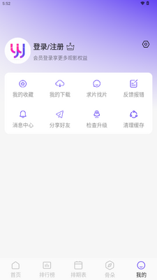 ������Ƶapp��׿���ͼ0