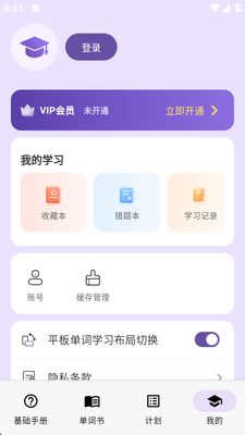 �������ʱ�app�߼����ͼ1