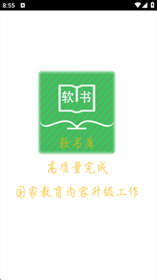 �������ʱ�app�߼����ͼ5