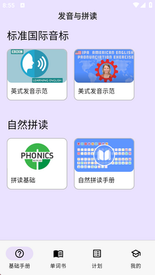 �������ʱ�app�߼����ͼ3