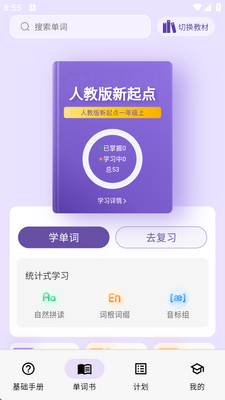 �������ʱ�app�߼����ͼ4