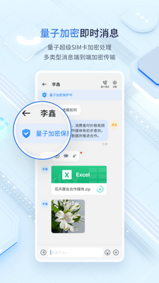 ����������Ѷapp�����ͼ1