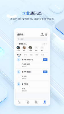 ����������Ѷapp�����ͼ4
