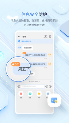 ����������Ѷapp�����ͼ3