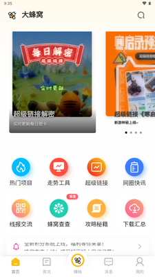 ����Ѳ���ͼ1