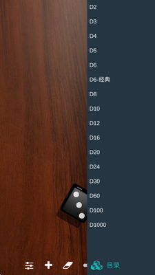 ��������ģ������Ѱ�(Dice)��ͼ2