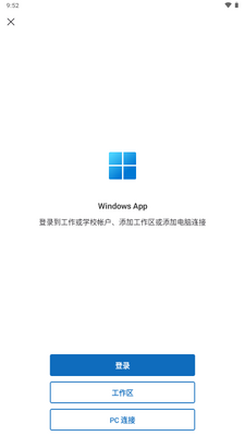 ΢��Windows App��ͼ1